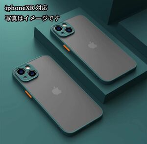 iphoneXRケース カーバー TPU 可愛い　お洒落　韓国　マット　　緑　軽量 ケース 耐衝撃 高品質351