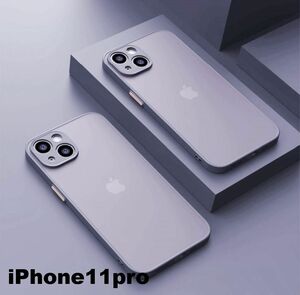 iphone11proケース カーバー TPU 可愛い　お洒落　韓国　マット　灰色　軽量 ケース 耐衝撃 高品質346