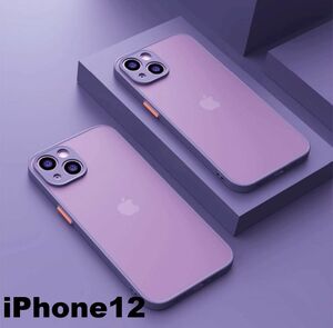 iphone12ケース カーバー TPU 可愛い　お洒落　韓国　マット　紫　軽量 ケース 耐衝撃 高品質381