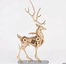 木製立体パズル　木製3D組み立てキット　立体パズル　オモチャ　知育玩具　子供プレゼント　誕生日プレゼント1_画像2