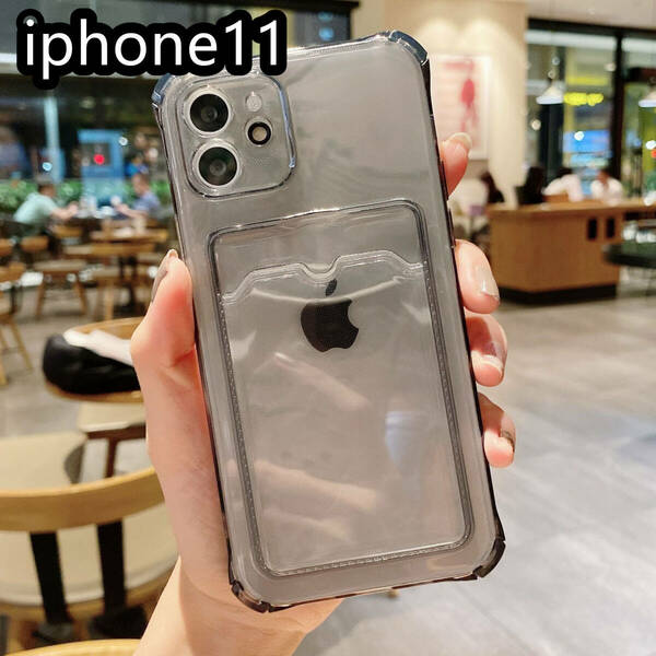 iphone11ケース カーバー TPU 可愛　お洒落　韓国　　軽量 ケース 耐衝撃 透明　黒2