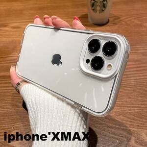 iphoneXmax/Xsmaxケース カーバー TPU 可愛い　お洒落　韓国　ホワイト　軽量 ケース 耐衝撃 672