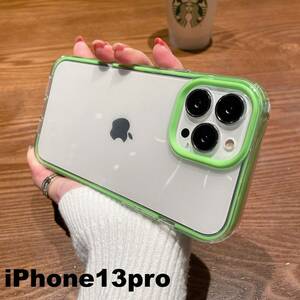 iphone13proケース カーバー TPU 可愛い　お洒落　韓国　緑　グリーン　軽量 ケース 耐衝撃 698