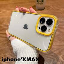 iphonexmax/xsmaxケース カーバー TPU 可愛い　お洒落　韓国　イエロー　軽量 ケース 耐衝撃743_画像1