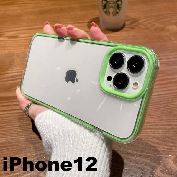 iphone12ケース カーバー TPU 可愛い　お洒落　韓国　緑　グリーン　軽量 ケース 耐衝撃783