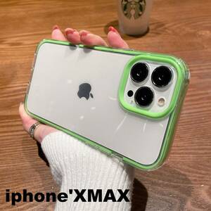 iphoneXmax/Xsmaxケース カーバー TPU 可愛い　お洒落　韓国　緑　グリーン　軽量 ケース 耐衝撃791