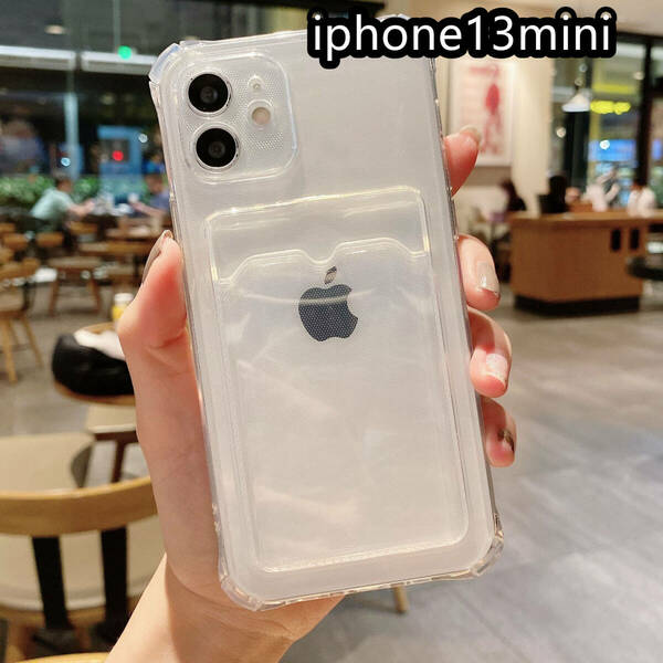 iphone13miniケース カーバー TPU 可愛　お洒落　韓国　　軽量 ケース 耐衝撃 透明　白1