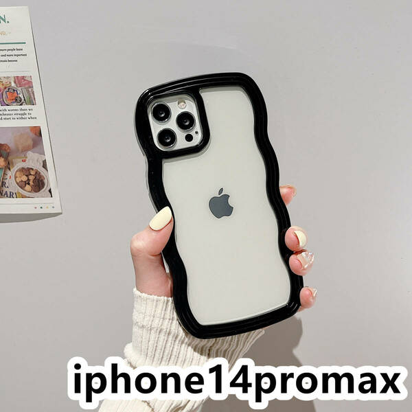 iphone14promaxケース カーバー TPU 可愛い　波型　　お洒落　軽量 ケース 耐衝撃高品質ブラック396