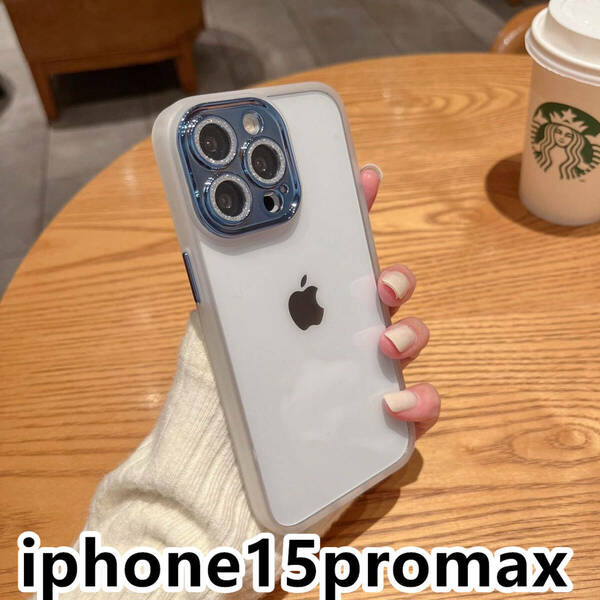 iphone15promaxケース カーバー レンズ保護付き　透明　お洒落　韓国　軽い ケース 耐衝撃 高品質 ホワイト155