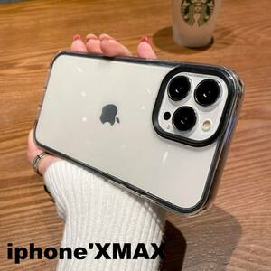 iphoneXmax/Xsmaxケース カーバー TPU 可愛い　お洒落　韓国　ブラック　黒　軽量 ケース 耐衝撃850