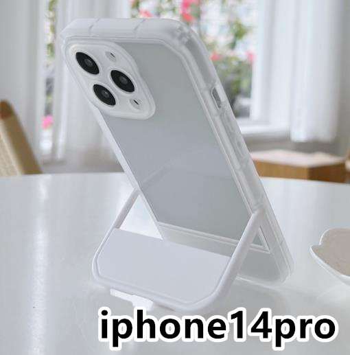 iphone14proケース カーバー スタンド付き　半透明　お洒落　韓国　軽量 ケース 耐衝撃 高品質 ホワイト233