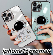 iphone15promaxケース カーバー TPU お洒落　可愛い　　韓国　　軽量 ケース 耐衝撃 高品質 ホワイト1_画像1