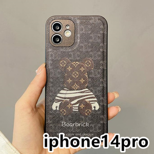 iphone14proケース カーバー TPU 可愛い 熊　お洒落　韓国　　軽量 ケース 耐衝撃 高品質 ブラウン119