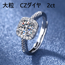  リング 指輪 レディース CZダイヤ 大粒 1ct 誕生日　記念日　結婚式　プレゼント3_画像2