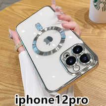 iphone12proケース TPU 軽量　カバー　無線　磁気 ワイヤレス充電 シルバー _画像1