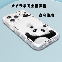 iphone14plusケース カーバー TPU かわいい　パンダ　お洒落　　軽量 耐衝撃 　高品質_画像2
