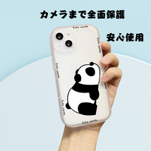 iphone11promaxケース カーバー TPU 可愛い　パンダ　お洒落　　軽量 耐衝撃 　高質_画像3