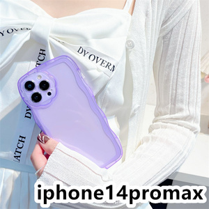 iphone14promaxケース カーバー TPU 可愛い　透明　波型花　お洒落　軽量 ケース 耐衝撃高品質紫261