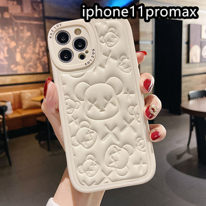 iphone11promaxケース カーバー TPU 可愛　お洒落　熊　　軽量 ケース ホワイト3