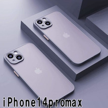 iphone14promaxケース カーバー TPU 可愛い　お洒落　韓国　マット　灰色　軽量 ケース 耐衝撃 高品質358_画像1