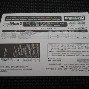 【未使用】京商 ミニッツレーサー ボディ フェラーリ 458 イタリア GT2（レッドバージョン）オートスケールコレクションの画像9