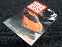 京商（KYOSHO）ミニッツガイド 2005 VOL.2_画像1