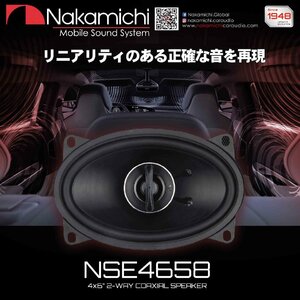 #USA Audio# Nakamichi Nakamichi NSE series NSE4658. round shape 9.8x15.3cm(4x6 -inch )Max.150W*2 Way speaker * with guarantee * tax included 