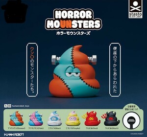 HORROR MOUNSTERS 全6種セット　ホラーモウンスターズ　カプセルトイ　ガチャ フィギュア