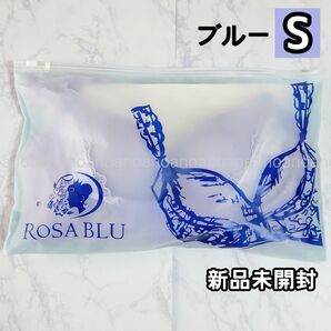 Sサイズ ロザブルー ブルー ナイトブラ 美胸 補正ブラ ノンワイヤー バストケア