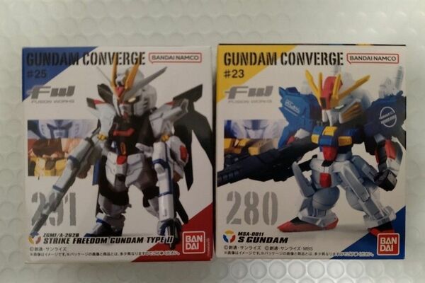 FW ガンダムコンバージ GUNDAM CONVERGE ストライクフリーダム弐式　Ｓガンダム　未開封品セット