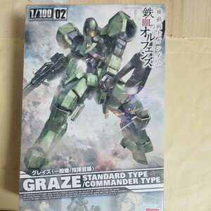 1 jpy ~ start 1/100 gray z( general machine / finger .. machine ) Mobile Suit Gundam iron .. oru fender z unopened gun pra not yet constructed Bandai 