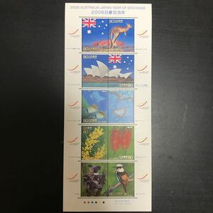 記念切手　2006日豪交流年　80円×10枚
