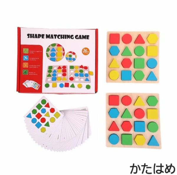 再入荷!! モンテッソーリ　知育玩具　形パズル　カード付き　木製玩具　教育　プレゼント