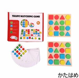 モンテッソーリ　知育玩具　形パズル　カード付き　木製玩具　教育　プレゼント