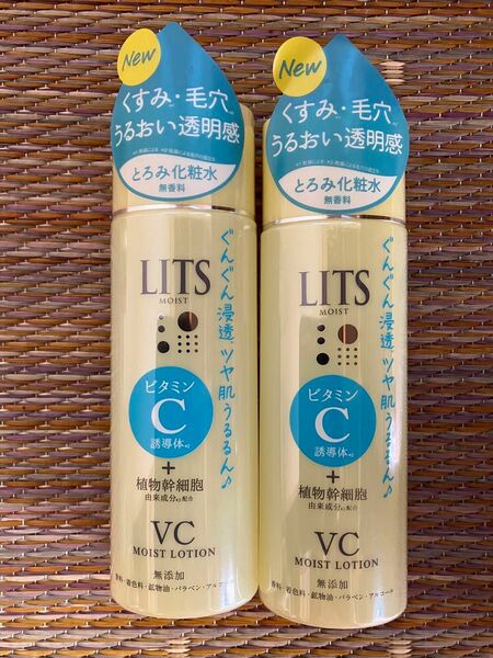 リッツ モイスト ローション C 190ml Lits化粧水