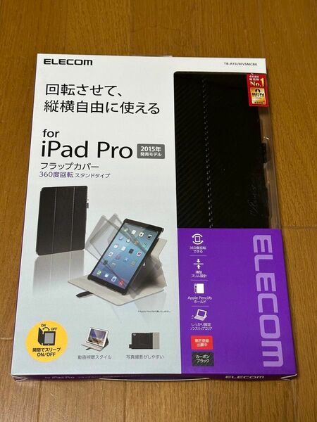 エレコム iPad Pro 12.9 (2015) 2017ケース フラップ360度 カーボンBKTB-A15LWVSMCBK