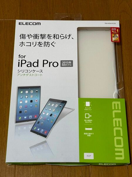 エレコム iPad Pro 12.9 (2015) 2017ケース シリコンケース クリア TB-A15LSCCR
