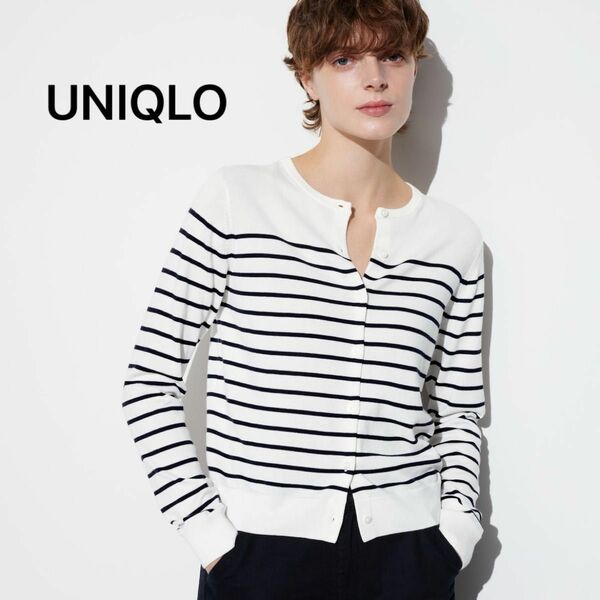 ユニクロ　UVカットボーダークルーネックカーディガン　UNIQLO