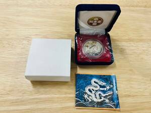 B* China silver coin . year dragon . main series 1988 year 10 origin certificate box attaching *