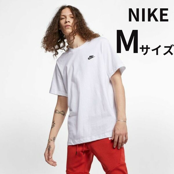 Mサイズ ナイキ スポーツウェア クラブ Tシャツ 半袖 ホワイト 白 NIKE