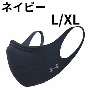 （L-XLサイズ）ネイビー UNDER ARMOUR スポーツマスク