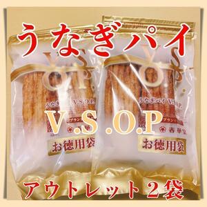 u.. pie economical VSOP2 sack outlet with translation confection spring .. Shizuoka Aichi . earth production 613z