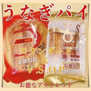 u.. pie economical VSOP1 sack & standard 1 sack outlet with translation pastry Shizuoka 612z