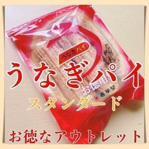 u.. pie economical standard 1 sack outlet with translation confection Shizuoka . earth production spring ..612z