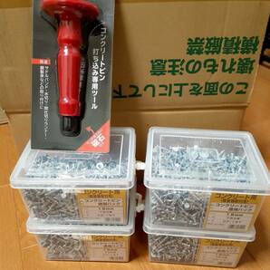 ◆◇【若井産業】コンクリートピンCP-19T 750本入×4パック◇◆