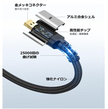 ★送料無料★5au/USB Type C DisplayPort 変換ケーブル 2M_画像6