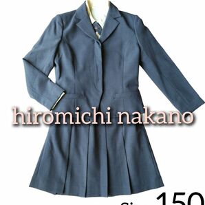 【 美品 】 ヒロミチ・ナカノ　フォーマル　セットアップ　ブレザー　受験　面接　入学式　卒業式　卒服　女の子　150