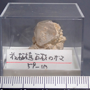 国産鉱物 岐阜県産 母岩付トパズの画像2