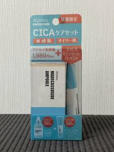 N4E008◆新古品◆ アピュー マデカソ 美容液 30ml ミニクリーム付き