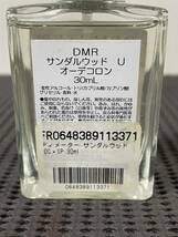 N4E037◆新品同様◆ ディメーター サンダルウッド U オーデコロン EDC 香水 30ml_画像3